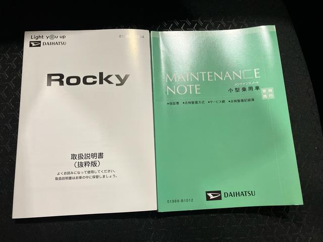 ロッキープレミアムＧ（車内　消臭・抗菌　処理済）　衝突被害軽減システム　４ＷＤ　アダプティブクルーズコントロール　ディスプレイオーディオ　バックカメラ　アルミホイール　キーフリーシステム（新潟県）の中古車