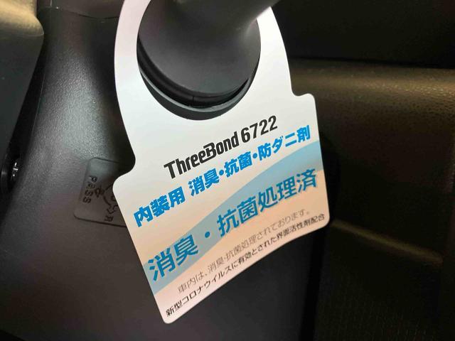 タントファンクロス（車内　消臭・抗菌　処理済）　衝突被害軽減システム　４ＷＤ　両側パワースライドドア　アルミホイール　キーフリーシステム（新潟県）の中古車