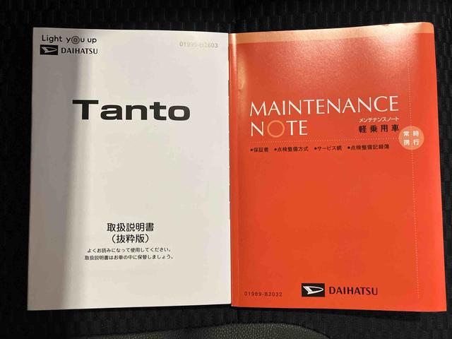 タントカスタムＸ（車内　消臭・抗菌　処理済）　衝突被害軽減システム　４ＷＤ　両側パワースライドドア　アルミホイール　キーフリーシステム（新潟県）の中古車