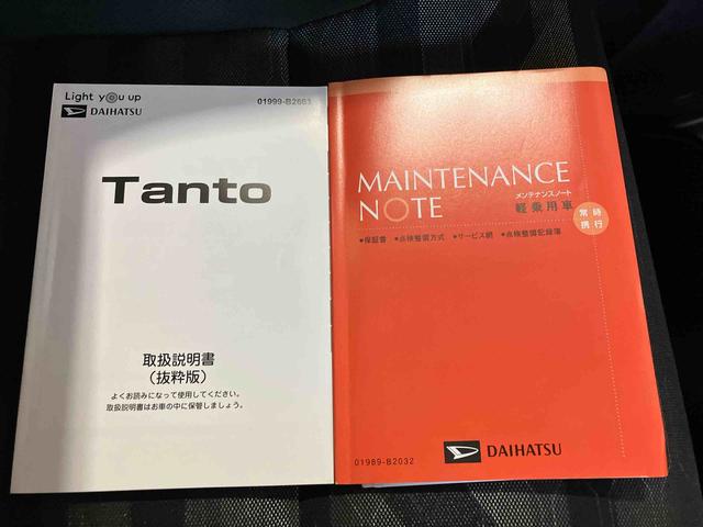タントファンクロスターボ（車内　消臭・抗菌　処理済）　衝突被害軽減システム　４ＷＤ　両側パワースライドドア　アダプティブクルーズコントロール　アルミホイール　キーフリーシステム（新潟県）の中古車