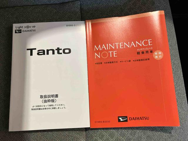 タントＸ（車内　消臭・抗菌　処理済）　衝突被害軽減システム　４ＷＤ　片側パワースライドドア　キーフリーシステム（新潟県）の中古車
