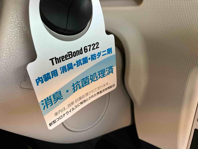 ムーヴキャンバスＧホワイトアクセントリミテッド　ＳＡIII（車内　消臭・抗菌　処理済）　衝突被害軽減システム　両側パワースライドドア　ナビ　キーフリーシステム（新潟県）の中古車