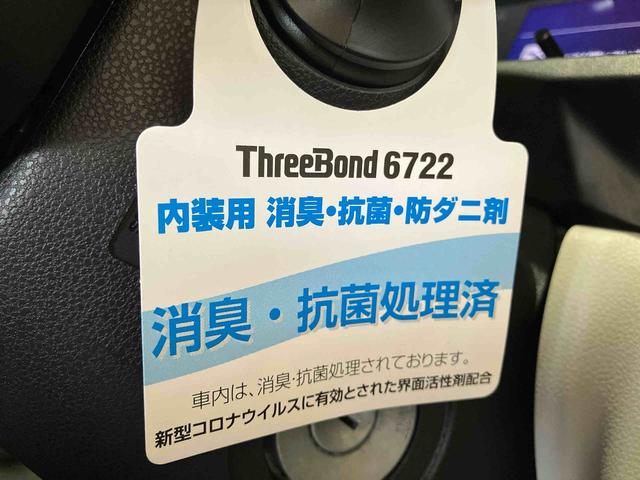 ミライースＸ　リミテッドＳＡIII（車内　消臭・抗菌　処理済）　衝突被害軽減システム　キーレスエントリー（新潟県）の中古車