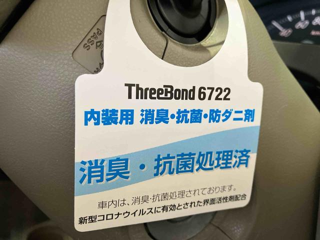 ミラＸスペシャル（車内　消臭・抗菌　処理済）　４ＷＤ　アルミホイール　キーレスエントリー（新潟県）の中古車
