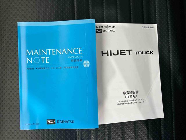 ハイゼットトラックスタンダード（車内　消臭・抗菌　処理済）　４ＷＤ　５速マニュアル（新潟県）の中古車
