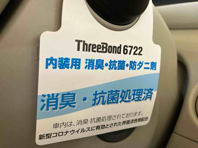 ワゴンＲＦＡ（車内　消臭・抗菌　処理済）　衝突被害軽減システム　４ＷＤ　５速マニュアル　キーレスエントリー（新潟県）の中古車