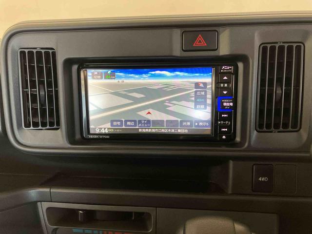 ハイゼットカーゴスペシャル（車内　消臭・抗菌　処理済）　４ＷＤ　両側スライドドア　ナビ（新潟県）の中古車