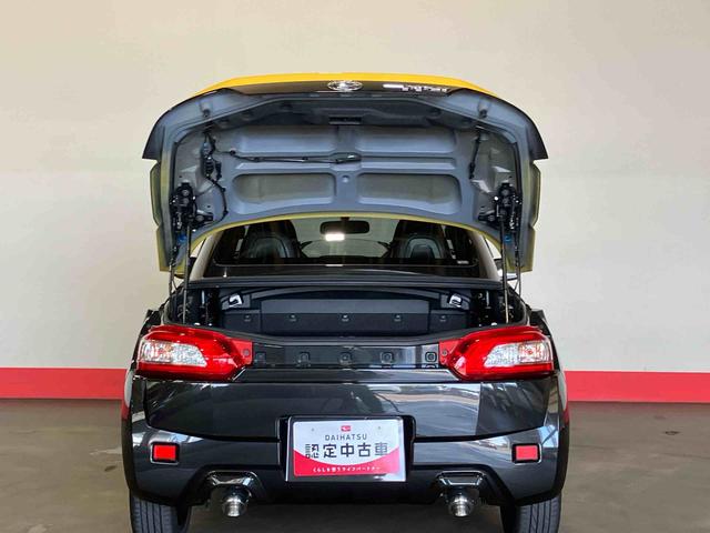 コペンエクスプレイ（車内　消臭・抗菌　処理済）　５速マニュアル　キーレスエントリー（新潟県）の中古車