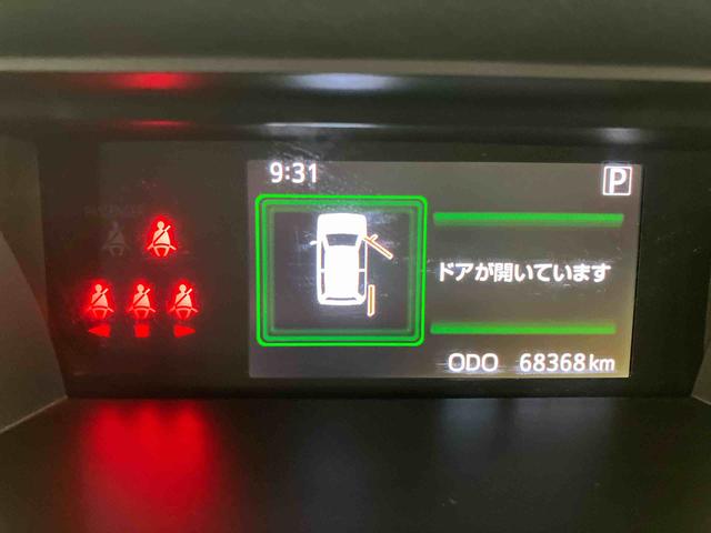 トールカスタムＧ（車内　消臭・抗菌　処理済）　衝突被害軽減システム　４ＷＤ　両側パワースライドドア　アダプティブクルーズコントロール　ナビ　パノラマモニター　アルミホイール　キーフリーシステム（新潟県）の中古車
