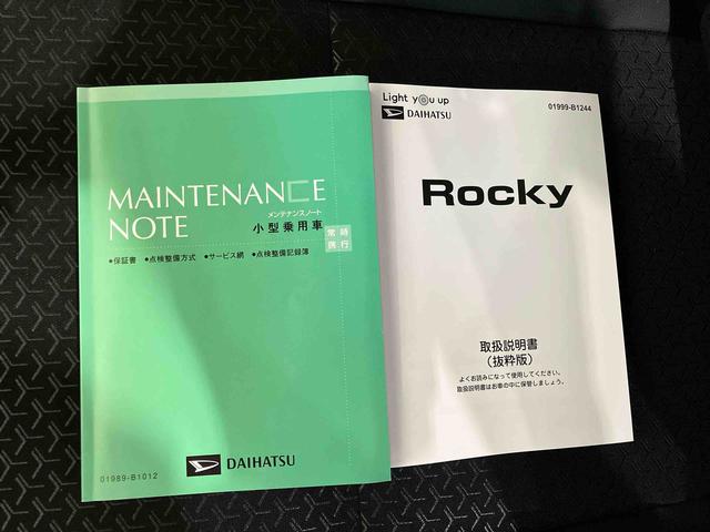 ロッキープレミアムＧ（車内　消臭・抗菌　処理済）　衝突被害軽減システム　アダプティブクルーズコントロール　ナビ　バックカメラ　アルミホイール　キーフリーシステム（新潟県）の中古車