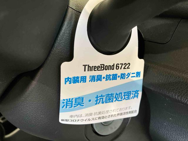 ハイゼットトラックエクストラＳＡIIIｔ（車内　消臭・抗菌　処理済）　衝突被害軽減システム　４ＷＤ　５速マニュアル　キーレスエントリー（新潟県）の中古車