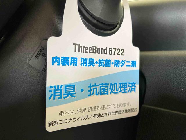タントスローパーＬ（車内　消臭・抗菌　処理済）　衝突被害軽減システム　スローパー　両側スライドドア　キーフリーシステム（新潟県）の中古車