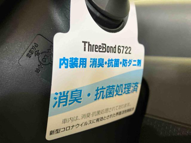 タントＸセレクション（車内　消臭・抗菌　処理済）　衝突被害軽減システム　４ＷＤ　片側パワースライドドア　バックカメラ　キーフリーシステム（新潟県）の中古車