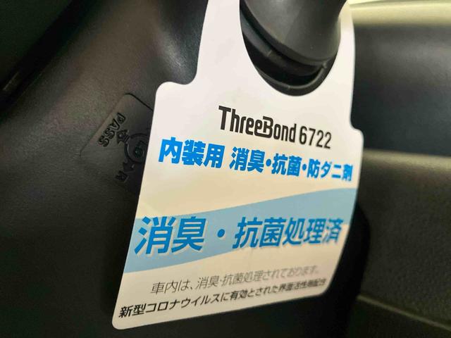 タントカスタムＸスタイルセレクション（車内　消臭・抗菌　処理済）　衝突被害軽減システム　４ＷＤ　両側パワースライドドア　ナビ　バックカメラ　アルミホイール　キーフリーシステム（新潟県）の中古車