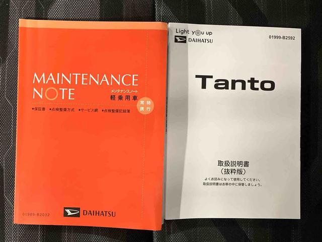 タントファンクロス（車内　消臭・抗菌　処理済）　衝突被害軽減システム　両側パワースライドドア　バックカメラ　アルミホイール　キーフリーシステム（新潟県）の中古車