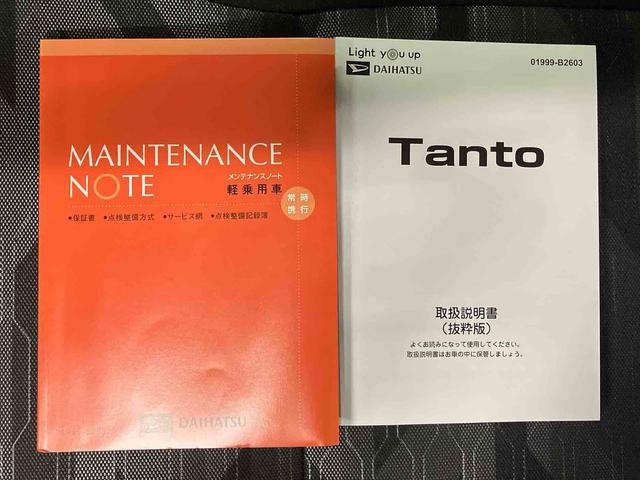 タントファンクロスターボ（車内　消臭・抗菌　処理済）　衝突被害軽減システム　４ＷＤ　両側パワースライドドア　バックカメラ　アルミホイール　キーフリーシステム（新潟県）の中古車
