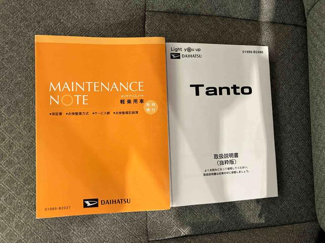タントＸ（車内　消臭・抗菌　処理済）　衝突被害軽減システム　４ＷＤ　片側パワースライドドア　ナビ　パノラマモニター　キーフリーシステム（新潟県）の中古車