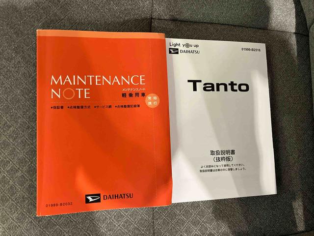 タントＸ（車内　消臭・抗菌　処理済）　衝突被害軽減システム　４ＷＤ　両側パワースライドドア　ナビ　バックカメラ　アルミホイール　キーフリーシステム（新潟県）の中古車