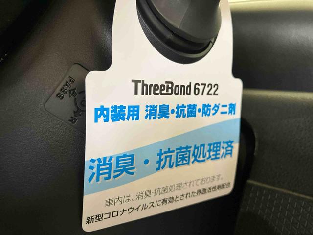 タントＸ（車内　消臭・抗菌　処理済）　衝突被害軽減システム　４ＷＤ　両側パワースライドドア　ナビ　バックカメラ　アルミホイール　キーフリーシステム（新潟県）の中古車