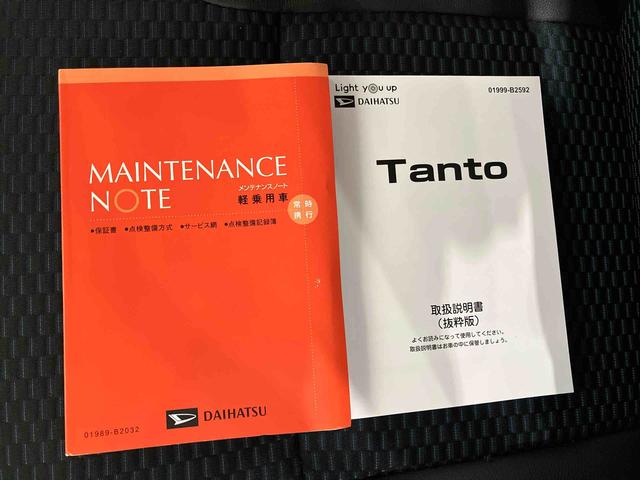 タントカスタムＸ（車内　消臭・抗菌　処理済）　衝突被害軽減システム　４ＷＤ　両側パワースライドドア　バックカメラ　アルミホイール　キーフリーシステム（新潟県）の中古車