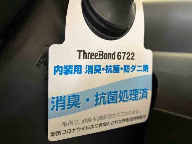 タントＸセレクション（車内　消臭・抗菌　処理済）　衝突被害軽減システム　４ＷＤ　片側パワースライドドア　ナビ　パノラマモニター　キーフリーシステム（新潟県）の中古車