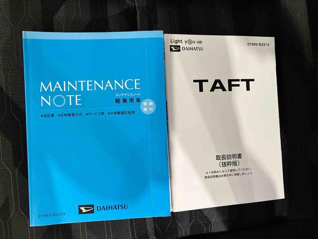 タフトG(車内 消臭・抗菌 処理済) 衝突被害軽減システム ナビ パノラマモニター アルミホイール キーフリーシステム(新潟県)の中古車