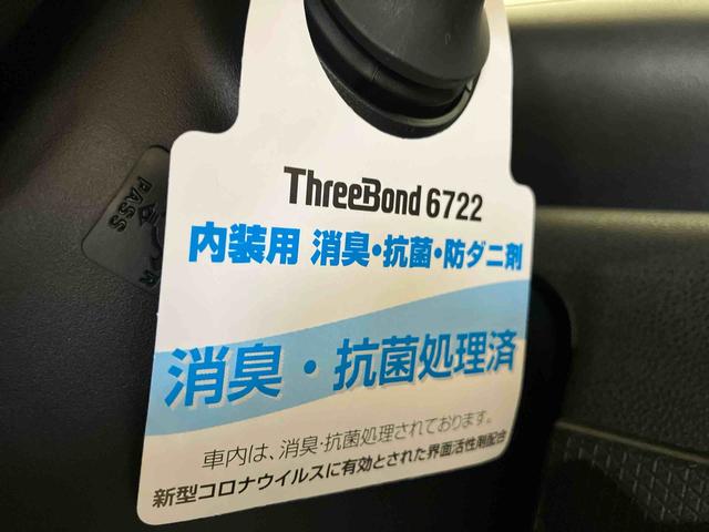 タントカスタムＸ（車内　消臭・抗菌　処理済）　衝突被害軽減システム　４ＷＤ　両側パワースライドドア　バックカメラ　アルミホイール　キーフリーシステム（新潟県）の中古車