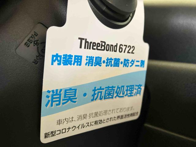 タントファンクロスターボ（車内　消臭・抗菌　処理済）　衝突被害軽減システム　４ＷＤ　両側パワースライドドア　バックカメラ　アルミホイール　キーフリーシステム（新潟県）の中古車