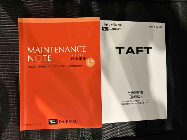 タフトＸターボ（車内　消臭・抗菌　処理済）　衝突被害軽減システム　バックカメラ　気＾（新潟県）の中古車