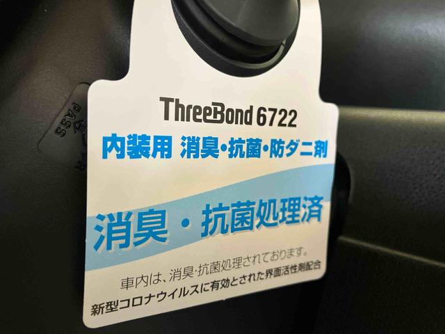 タントファンクロス（車内　消臭・抗菌　処理済）　衝突被害軽減システム　両側パワースライドドア　バックカメラ　アルミホイール　キーフリーシステム（新潟県）の中古車
