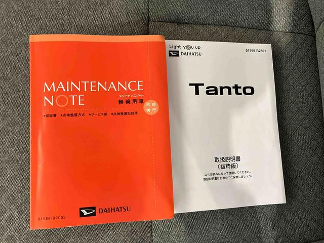 タントＸ（車内　消臭・抗菌　処理済）　衝突被害軽減システム　片側パワースライドドア　バックカメラ　キーフリーシステム（新潟県）の中古車