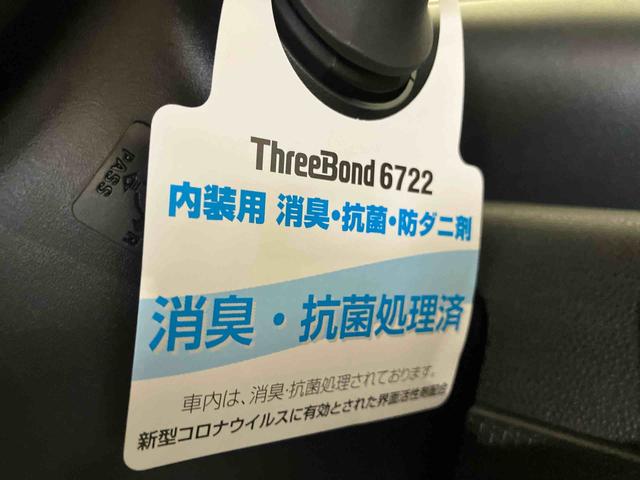 タントファンクロスターボ（車内　消臭・抗菌　処理済）　衝突被害軽減システム　４ＷＤ　両側パワースライドドア　バックカメラ　アルミホイール　キーフリーシステム（新潟県）の中古車