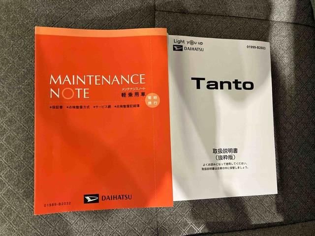 タントＸ（車内　消臭・抗菌　処理済）　衝突被害軽減システム　４ＷＤ　片側パワースライドドア　バックカメラ　キーフリーシステム（新潟県）の中古車