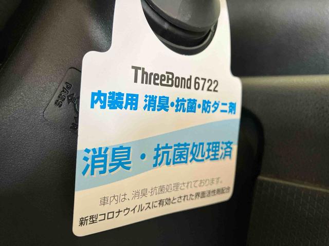 タントＸスペシャル（車内　消臭・抗菌　処理済）　衝突被害軽減システム　両側スライドドア　ナビ　バックカメラ　キーフリーシステム（新潟県）の中古車