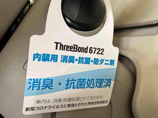 ムーヴキャンバスＧメイクアップリミテッド　ＳＡIII（車内　消臭・抗菌　処理済）　衝突被害軽減システム　両側パワースライドドア　ナビ　パノラマモニター　キーフリーシステム（新潟県）の中古車