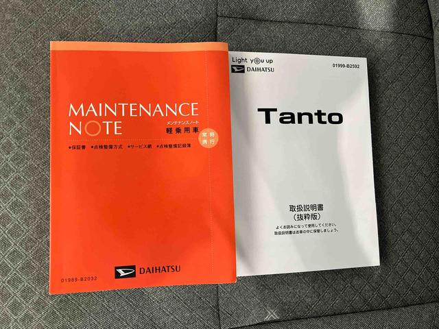 タントＸ（車内　消臭・抗菌　処理済）　衝突被害軽減システム　片側パワースライドドア　バックカメラ　キーフリーシステム（新潟県）の中古車