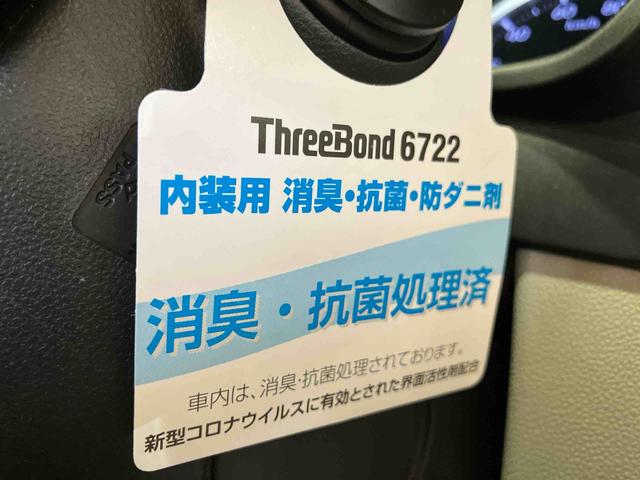 キャストスタイルＧ　ＳＡII（車内　消臭・抗菌　処理済）　衝突被害軽減システム　４ＷＤ　ナビ　バックカメラ　アルミホイール　キーフリーシステム（新潟県）の中古車