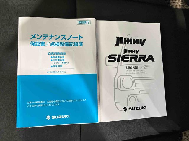 ジムニーランドベンチャー（車内　消臭・抗菌　処理済）　４ＷＤ　アルミホイール　キーレスエントリー（新潟県）の中古車