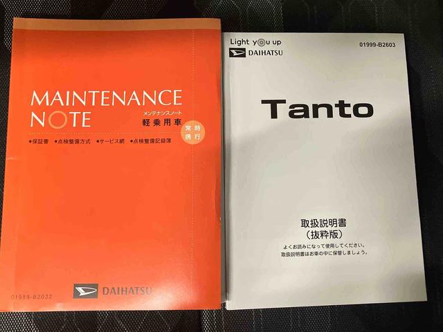 タントファンクロスターボ（車内　消臭・抗菌　処理済）　衝突被害軽減システム　４ＷＤ　両側パワースライドドア　バックカメラ　アルミホイール　キーフリーシステム（新潟県）の中古車