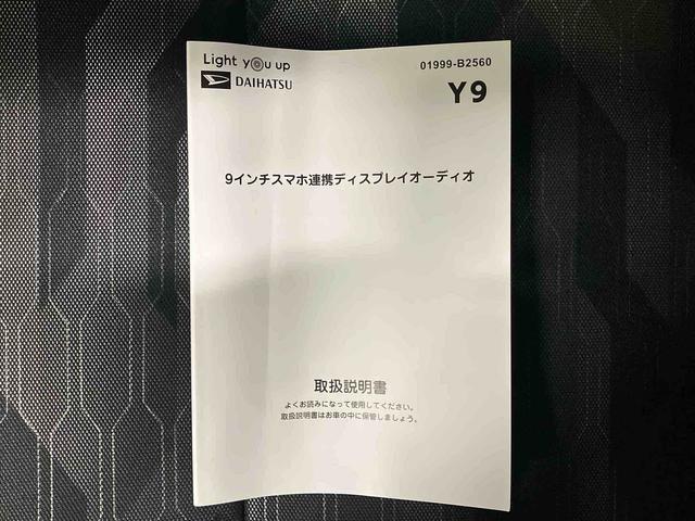タントファンクロスターボ（車内　消臭・抗菌　処理済）　衝突被害軽減システム　４ＷＤ　両側パワースライドドア　バックカメラ　アルミホイール　キーフリーシステム（新潟県）の中古車