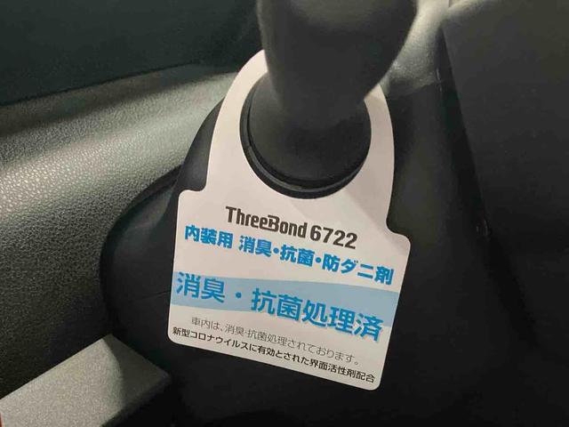 タントファンクロスターボ（車内　消臭・抗菌　処理済）　衝突被害軽減システム　４ＷＤ　両側パワースライドドア　バックカメラ　アルミホイール　キーフリーシステム（新潟県）の中古車