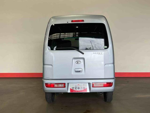 ハイゼットカーゴクルーズ（車内　消臭・抗菌　処理済）　４ＷＤ　両側スライドドア　ナビ（新潟県）の中古車