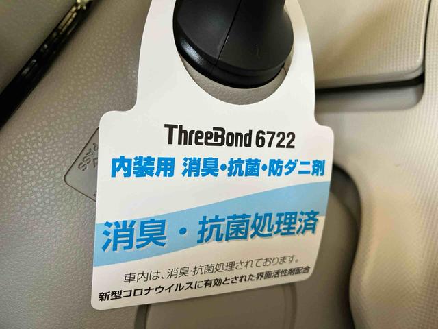 ムーヴキャンバスＧメイクアップリミテッド　ＳＡIII（車内　消臭・抗菌　処理済）　衝突被害軽減システム　両側パワースライドドア　ナビ　パノラマモニター　キーフリーシステム（新潟県）の中古車