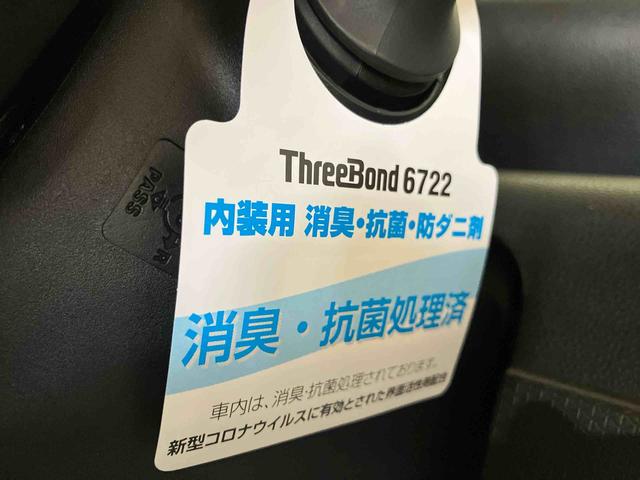 タントＸスペシャル（車内　消臭・抗菌　処理済）　衝突被害軽減システム　両側スライドドア　ナビ　バックカメラ　アルミホイール　キーフリーシステム（新潟県）の中古車