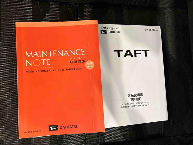タフトＧターボ（新潟県）の中古車
