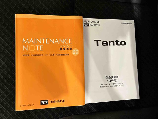 タントカスタムXセレクション(車内 消臭・抗菌 処理済) 衝突被害軽減システム 両側パワースライドドア ナビ バックカメラ アルミホイール キーフリーシステム(新潟県)の中古車