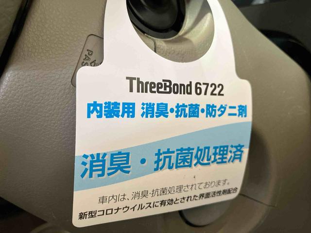 ミラＸスペシャル（車内　消臭・抗菌　処理済）　４ＷＤ　５速マニュアル　キーレスエントリー（新潟県）の中古車