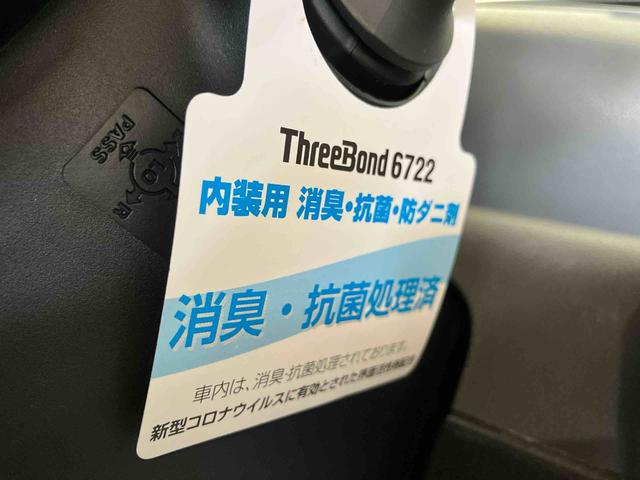 タントカスタムＲＳセレクション（車内　消臭・抗菌　処理済）　衝突被害軽減システム　両側パワースライドドア　ナビ　バックカメラ　アダプティブクルーズコントロール　アルミホイール　キーフリーシステム（新潟県）の中古車