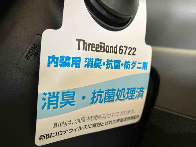 タントカスタムＸセレクション（車内　消臭・抗菌　処理済）　衝突被害軽減システム　４ＷＤ　両側パワースライドドア　ナビ　バックカメラ　アルミホイール　キーフリーシステム（新潟県）の中古車