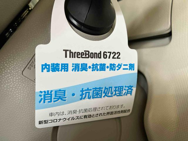 ムーヴキャンバスＧメイクアップリミテッド　ＳＡIII（車内　消臭・抗菌　処理済）　衝突被害軽減システム　両側パワースライドドア　ナビ　パノラマモニター　キーフリーシステム（新潟県）の中古車
